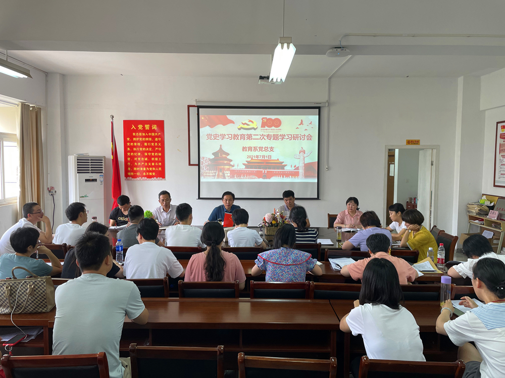 强化党建理论学习 筑牢信仰之基尊龙娱乐