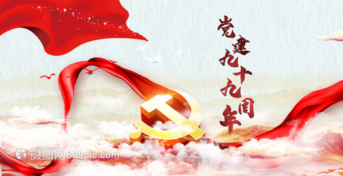 中铁十一局二公司：党建领航“12345”行动点燃高质量发展“红色引擎”