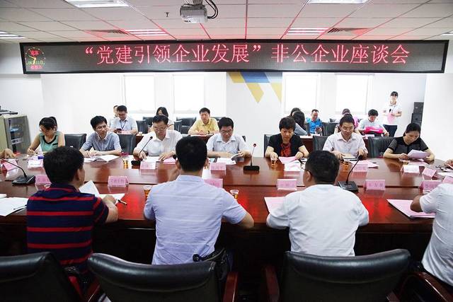 国企党建 －国务院国有资产监督管理委员会