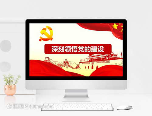 24张图回顾通山奋进的足迹