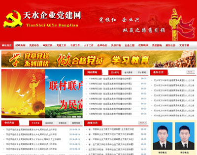 山东青岛市市北区即墨路街道：以“一核三治九法”铸强多元特色化基层党建“红色引擎”尊龙凯时人生就是博官网登录