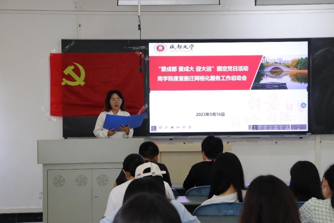 太仓市娄东街尊龙凯时-人生就是博中国官网道举办“党群同心贺新岁 情满集宿闹元宵”集宿区主题活动