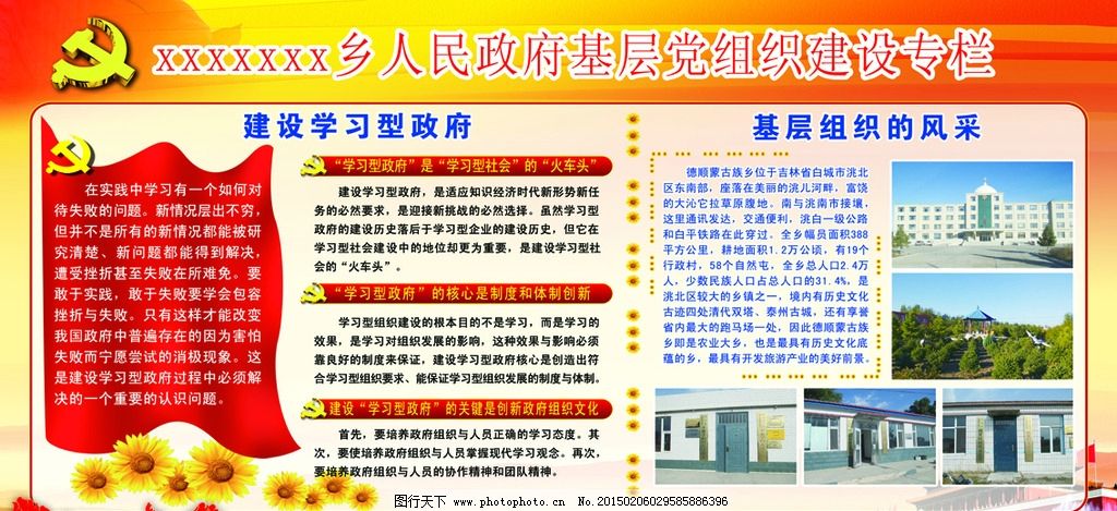 加强新兴领域党建 ag尊龙凯时俱乐部助推企业高质量发展
