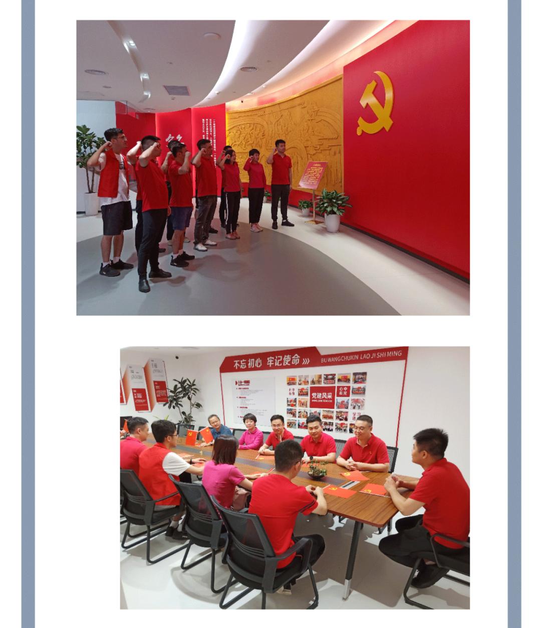 尊龙凯时官方下载山东微山县：创新建立“三提升四同步”工作法 推进党建和业务深度融合互促