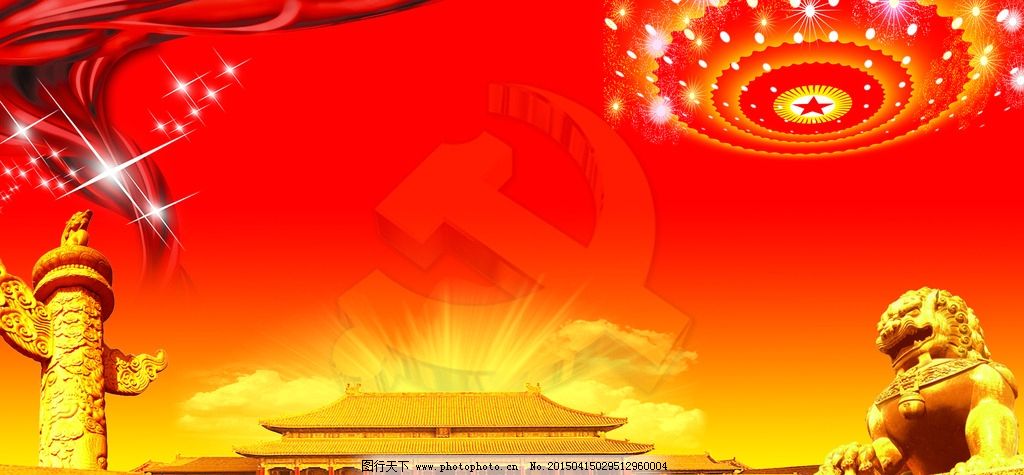 2024年党支部工作年度总结与2025工作计划