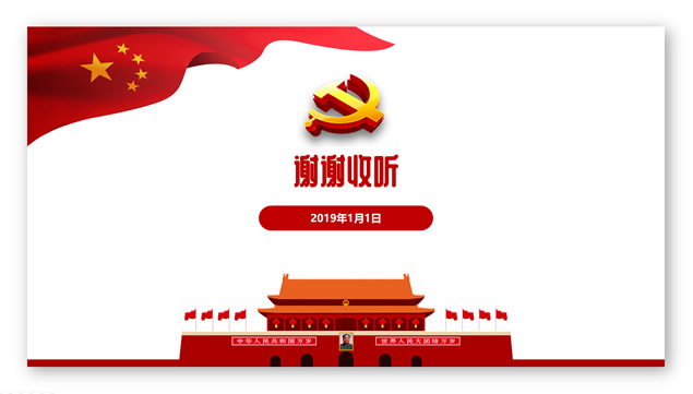 五华区：用好党建读物学用平台绘就党员教育新画卷