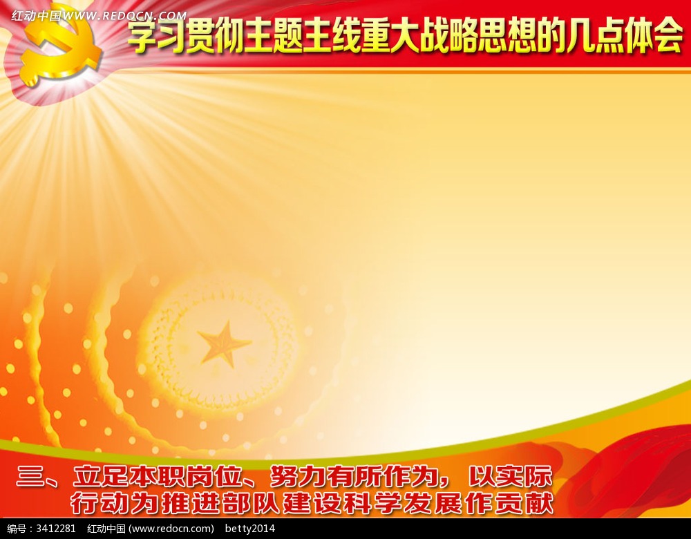 「干部文摘」中国银行直属机关尊龙d88用现备用下载党委：弘扬和践行中国特色金融文化 推动国有大型金融机构高质量发展